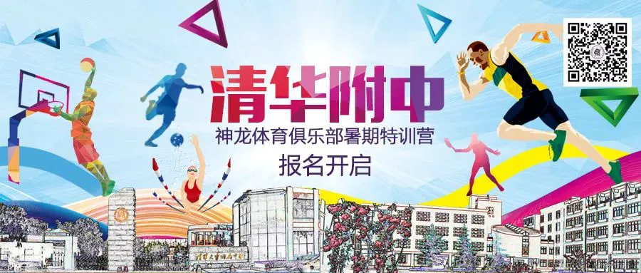 篮球训练自我总结200字_1